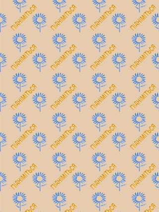 A protest wallpaper for Ukraine appeal, featuring blue sunflowers, yellow Ukrainian text on a yellowy-brown background